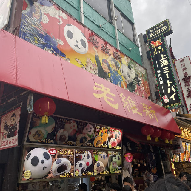 【神奈川/横浜】食べ歩きの王者‼︎横浜中華街