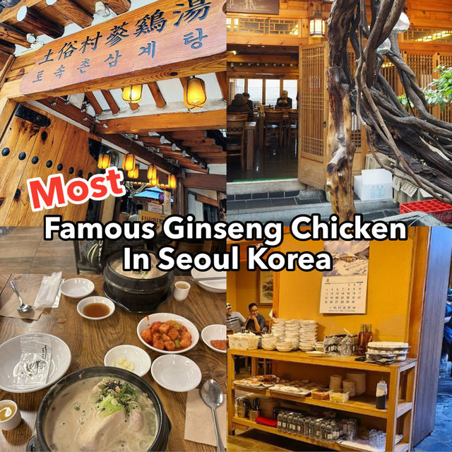 Most Famous Ginseng Chicken In Seoul Korea! 🇰🇷