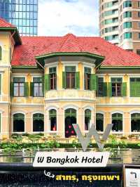 W Bangkok: โรงแรมสุดเก๋ใจกลางกรุงเทพ 🛏