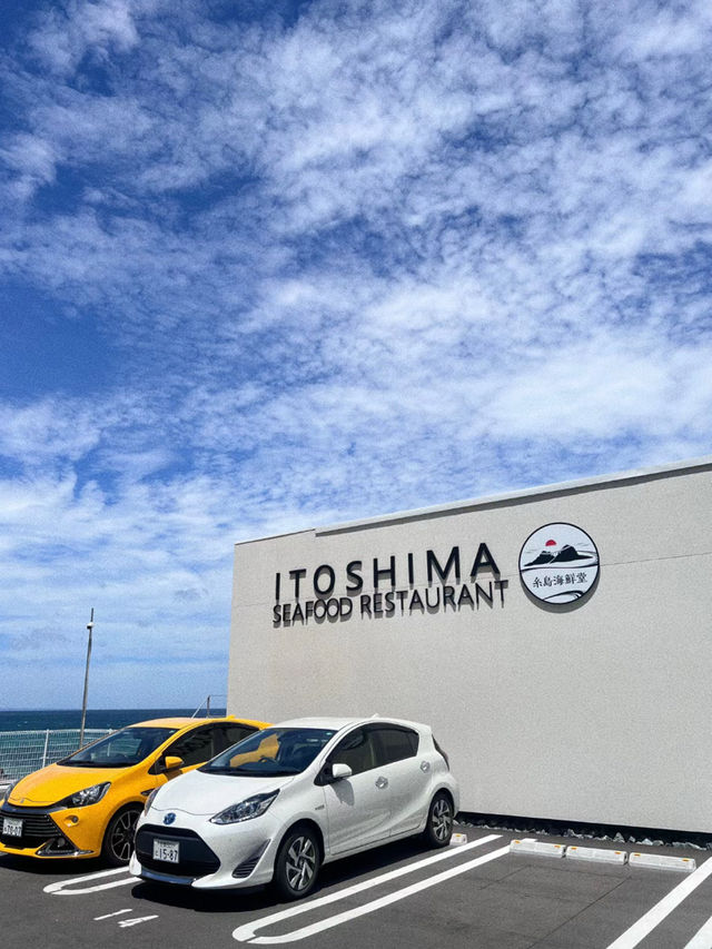 Itoshima: A Coastal Paradise Near Fukuoka