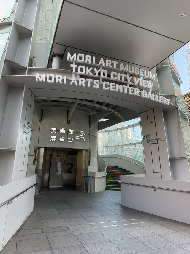 Mori Art Museum in Roppongi Hills🎨