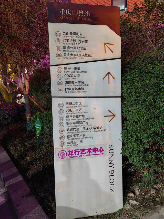 重慶必打卡美食街丨夜市全收納，本地人愛去的夜市