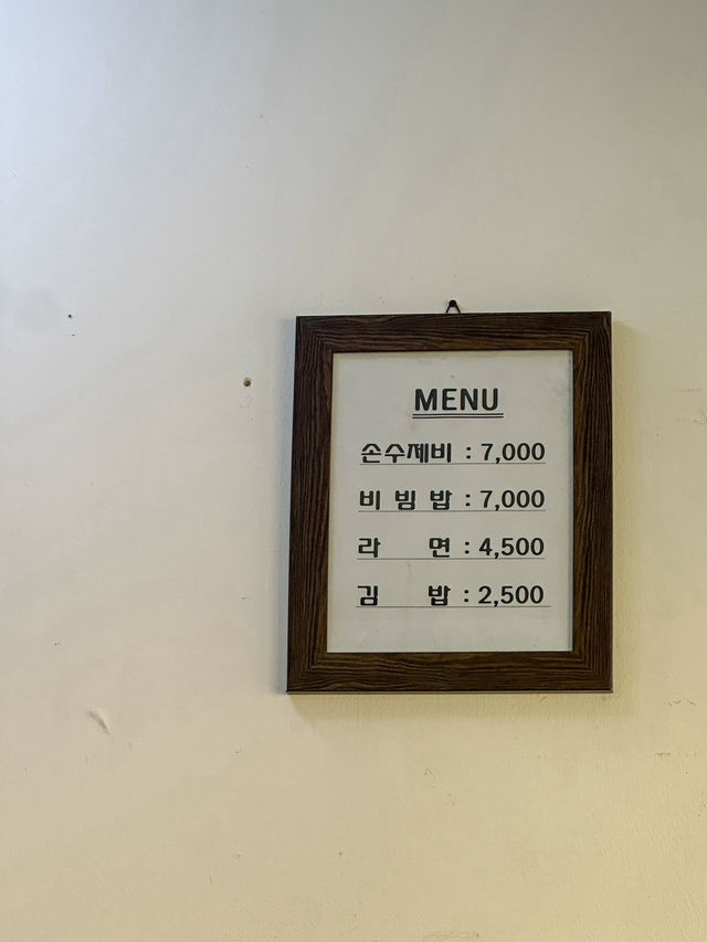 전주, 모두가 인정하는 찐 로컬 맛집 <경아분식>