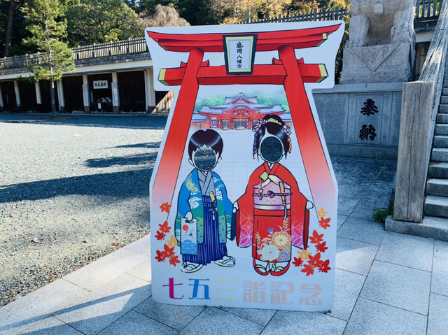 盛岡八幡宮の旅