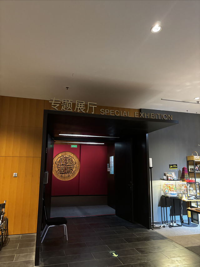 一家隱藏在酒店的博物館。