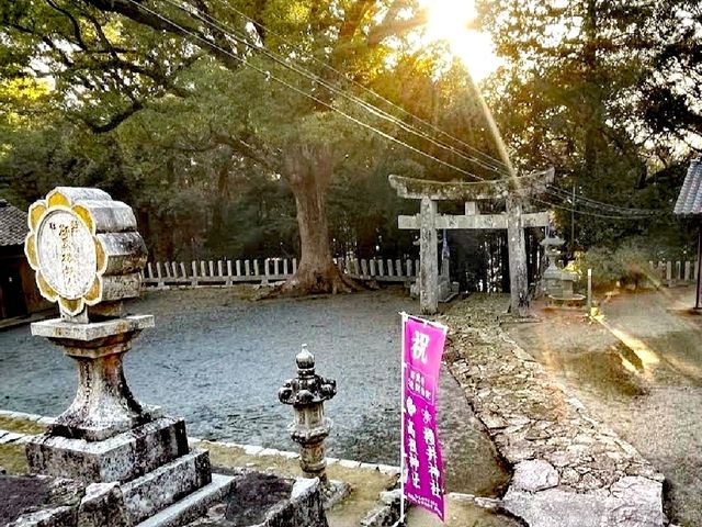 高祖神社