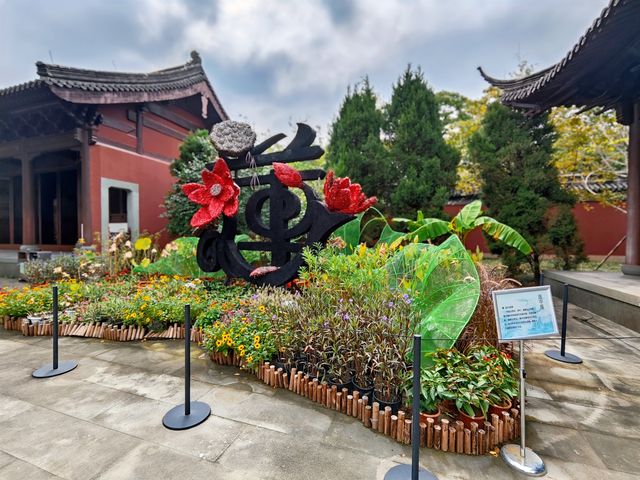 錢王祠～西湖邊看花看水看歷史