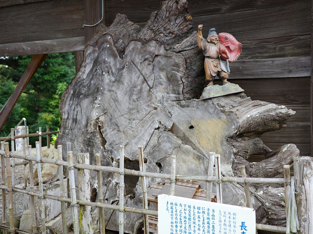 Hiranoyama Kozo-ji Temple