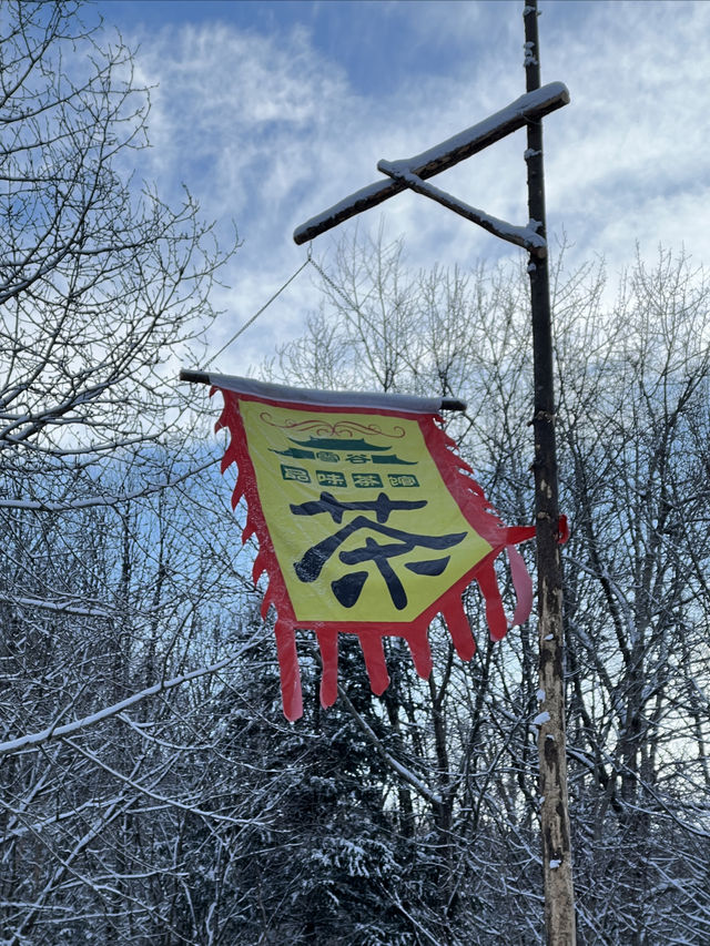 不是雪鄉住不起，而是雪谷更有性價比