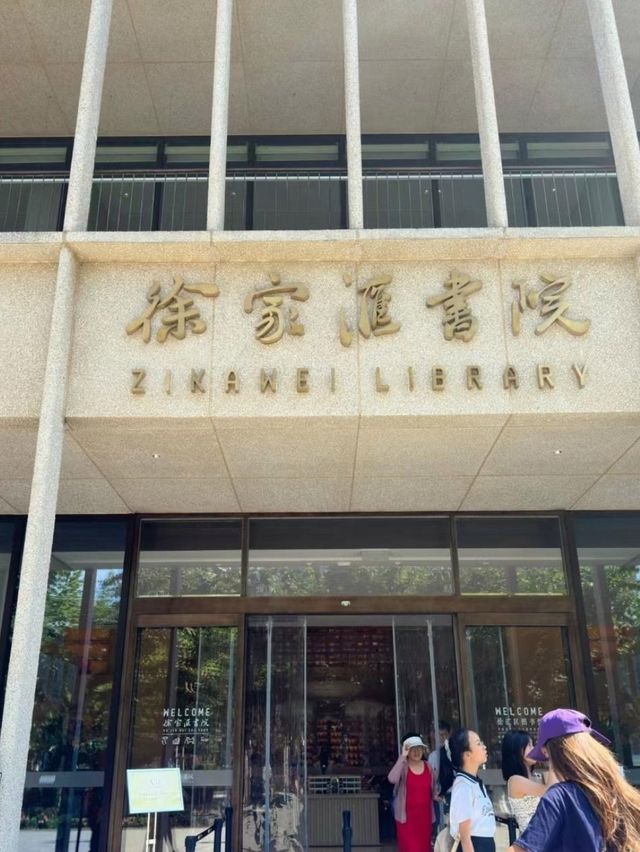 這個暑假不知道帶孩子去哪不如來徐家匯暢遊知識海洋