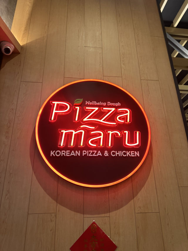 啟德新潮流韓國炸雞Pizza店