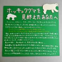 初北海道 旭山動物園へ🐻‍❄️