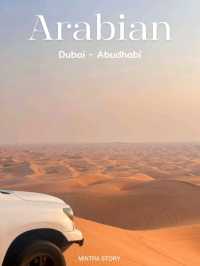 ตะลุยทะเลทราย Arabian -Desert Dubai 