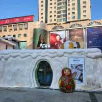 จัตุรัสฮงโบ ฮาร์บิน Hongbo Square Harbin