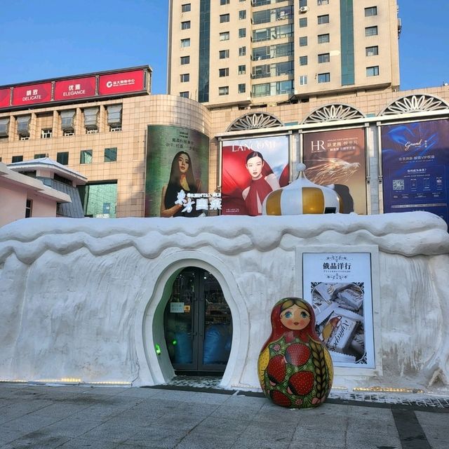 จัตุรัสฮงโบ ฮาร์บิน Hongbo Square Harbin