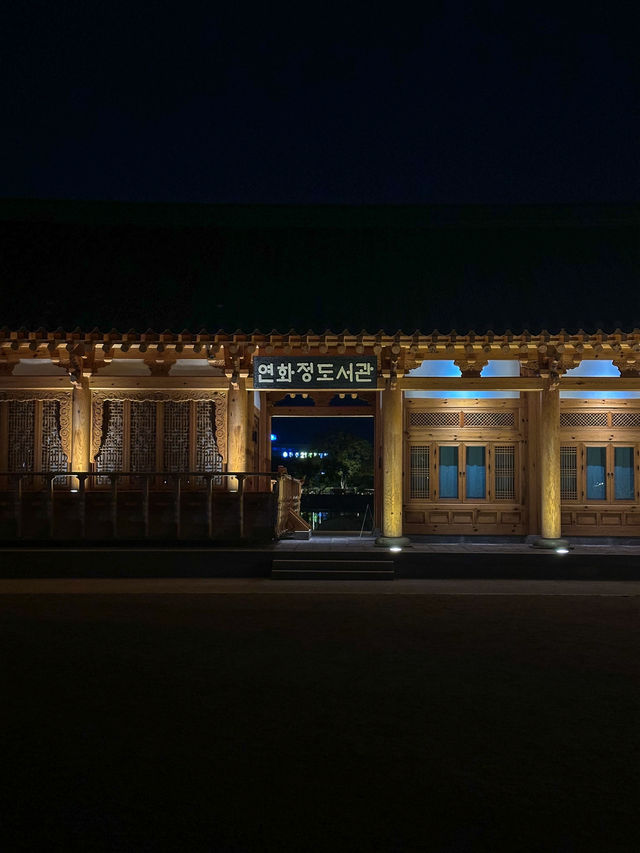 전주 야경보기 좋은 ‘덕진공원’