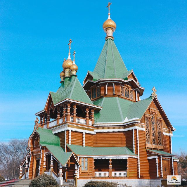 Saint Nicholas Cathedral