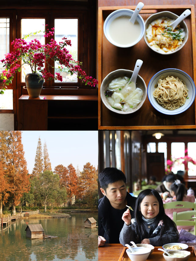 再遇烏村 | 兩天一夜的親子田園綺夢 