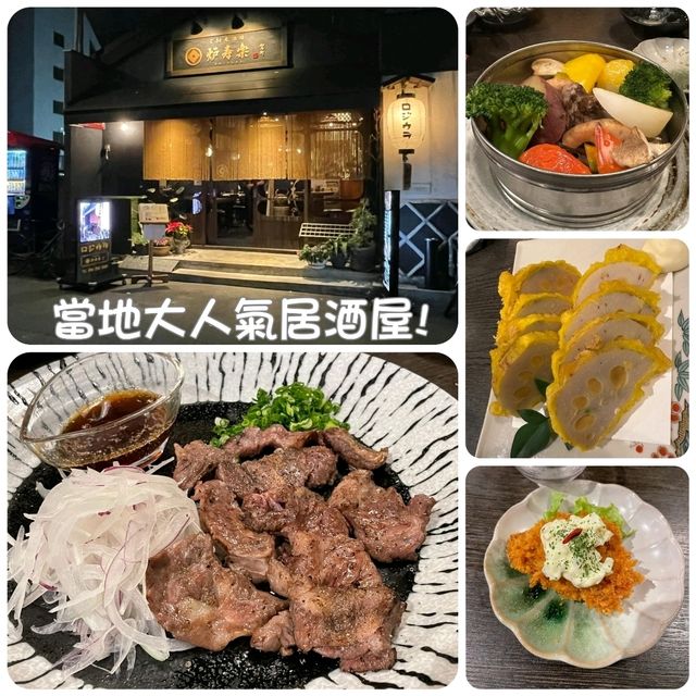 🇯🇵熊本「ご馳走酒場 炉寿楽」深受在地居民喜愛的居酒屋!