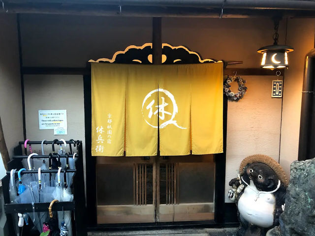  Gion Ryokan Q-beh - 傳統與現代融合的京都之宿