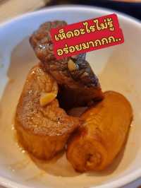 ใจกลางสุขุมวิท ร้านลับ ที่พักคนเมือง 