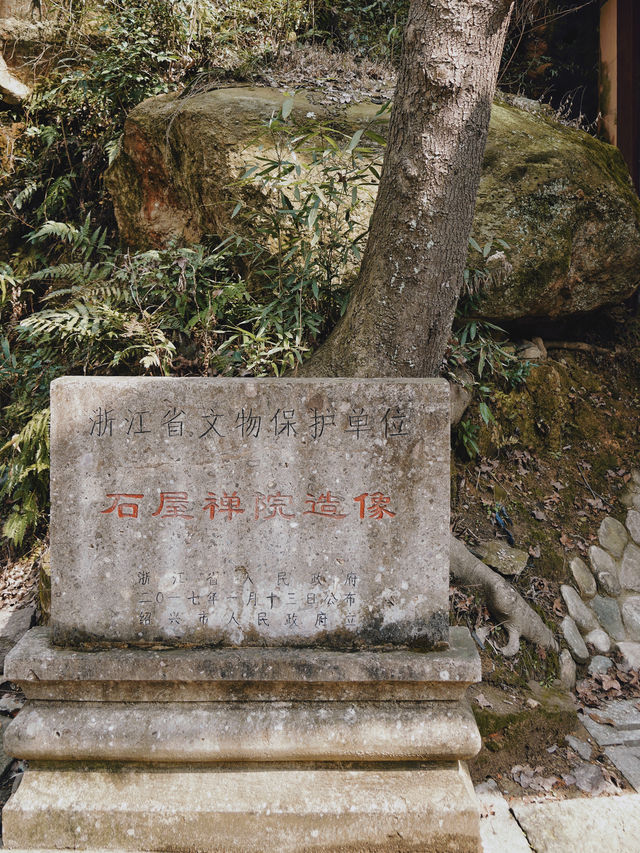 紹興小眾冷門石窟，會稽山下的石屋禪院