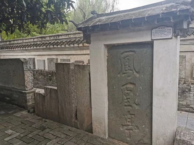 襄陽旅遊不能錯過的米公祠