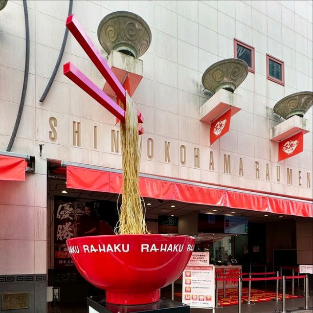 This museum traces the history of ramen