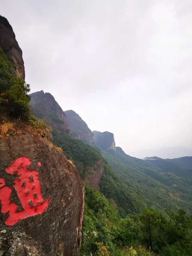 漳州市平和縣靈通風景區