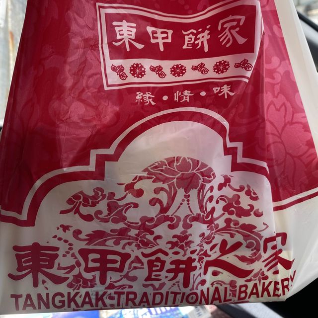 Tangkak Traditional Bakery 