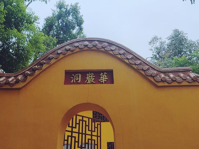 皇家寺院。