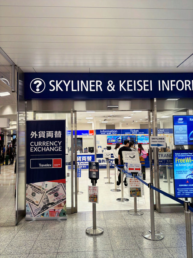 นั่งรถไฟ Skyliner เข้า Tokyo