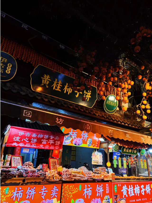 The Xi’an Drum Tower: A Historic Echo of Ancient China