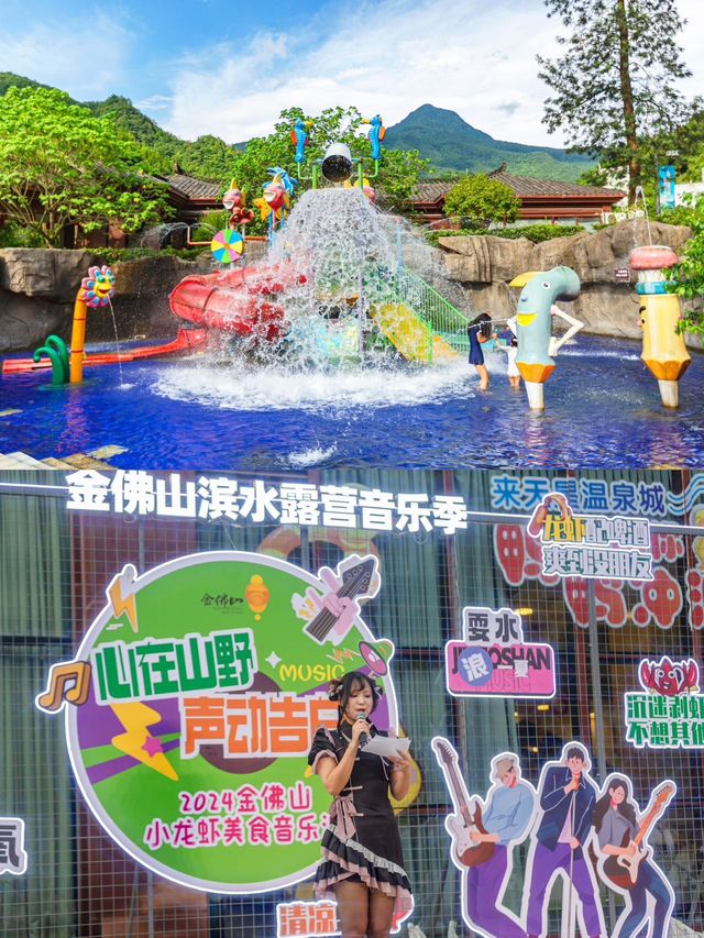 金佛山清涼避暑感受重慶20 ℃的夏天！