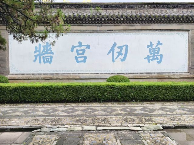 興城文廟（上）。