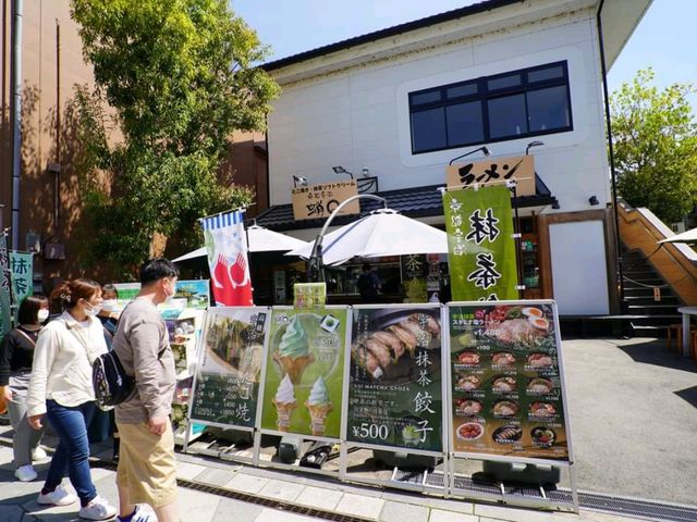 The Town Of Uji - Kyoto