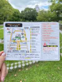 【姫路】特典は入館・入園料が2割引