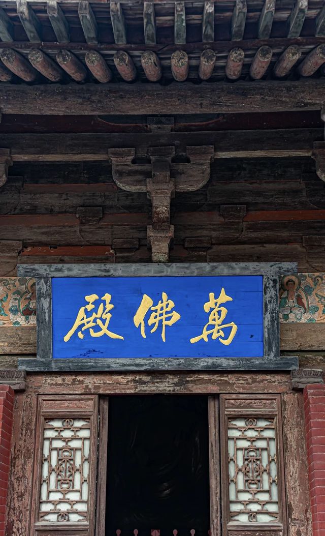 被嚴重低估的寶藏旅遊景點 | 山西平遙 | 鎮國寺。