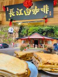 Coffee in the mountain valley ⛰️ Kin Lorong Valley Chang Jiang White Coffee☕️