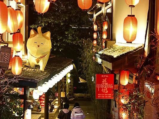 Ciqikou lanterns and streamers festival 