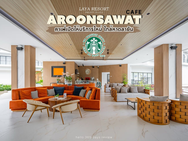 คาเฟ่ภูเก็ตเปิดใหม่ 2024 Aroonsawat Cafe ❤️