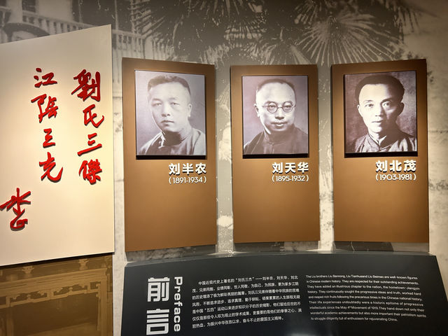 黃田港北水如天，萬里風檣看賈船——江陰博物館