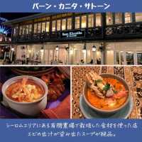 【バンコク】トムヤムクン食べるならこのお店！