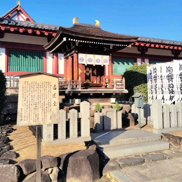 Shitennoji Temple