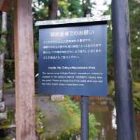 Koyasan Spiritual Heart of Japan