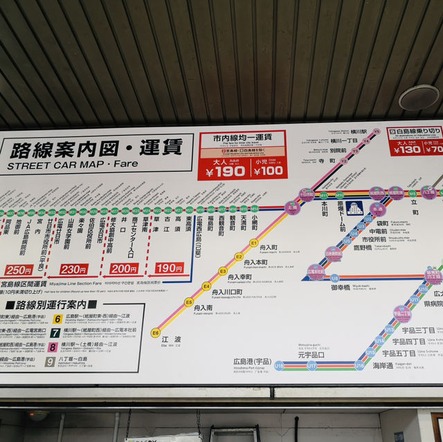 Pick Your Tram to Explore Historical Buzzing Hiroshima City!