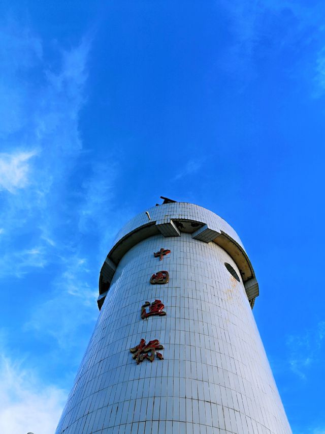 海天相接的美景—舟山最東的東崖絕壁之險美