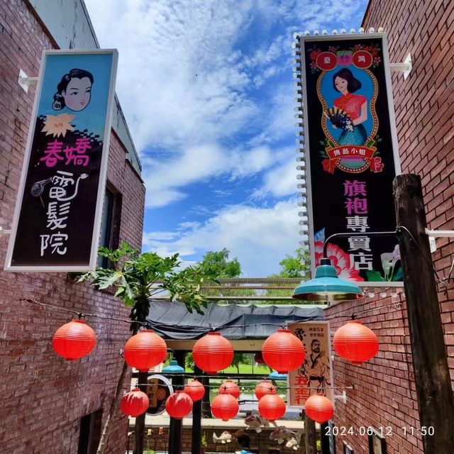 蘭陽平原一日遊