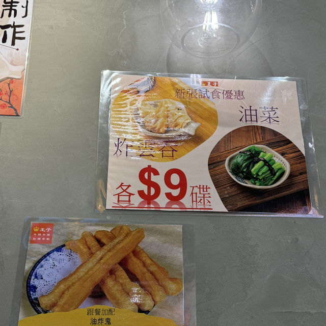 📍尖沙咀 點了7項主菜、小吃和飲料 才$210??