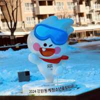 Alpensia Ski Resort: A Winter Wonderland in Pyeongchang